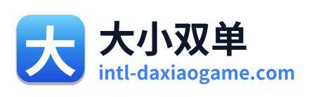 大小双单